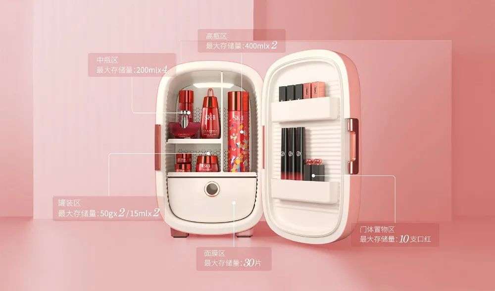 市場規(guī)模將超10億？如何保存化妝品成了一門生意