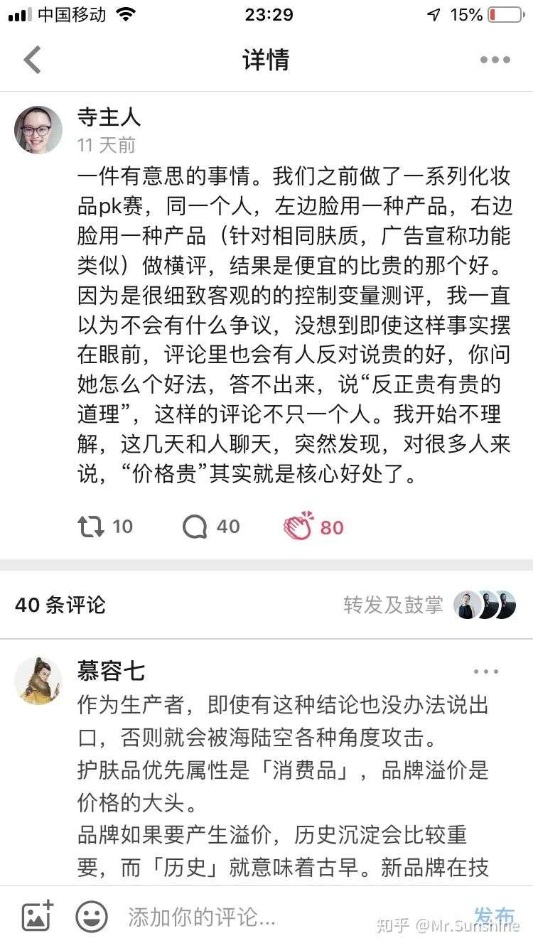 買化妝品為什么要送一堆小樣？