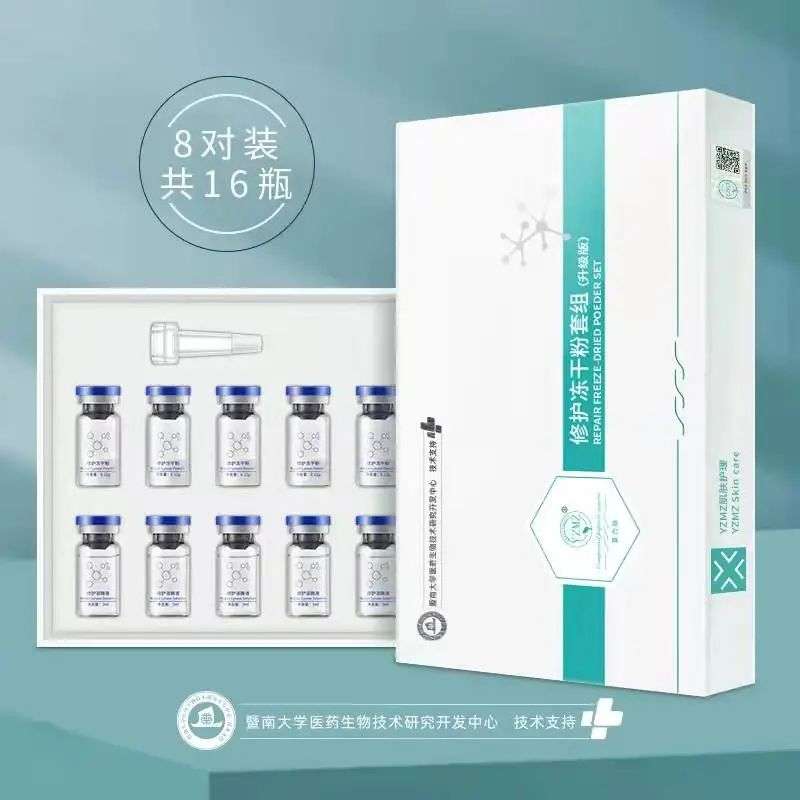 不知名化妝品傍上高校，產(chǎn)品賣出10w+