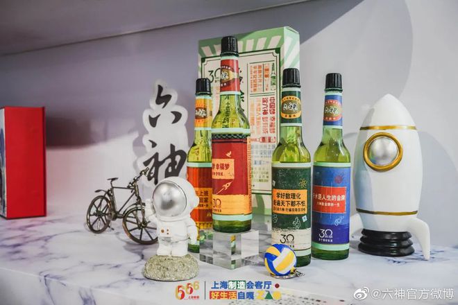 爺青回！六神換包裝了？這設(shè)計(jì)真“考古”！