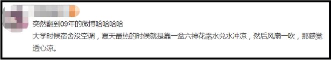 爺青回！六神換包裝了？這設(shè)計(jì)真“考古”！