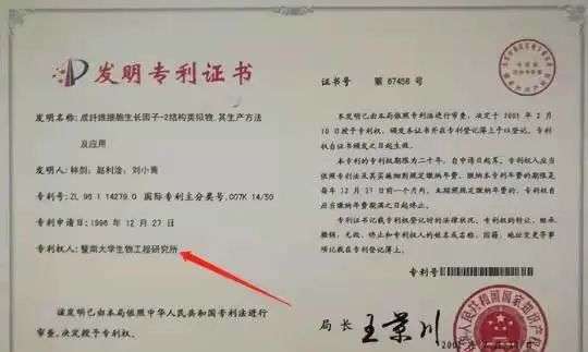 不知名化妝品傍上高校，產(chǎn)品賣出10w+