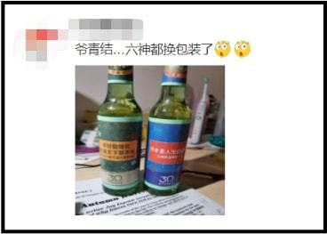 爺青回！六神換包裝了？這設(shè)計(jì)真“考古”！