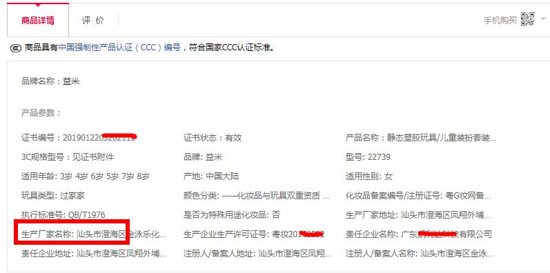 查封，這類產(chǎn)品要注意了