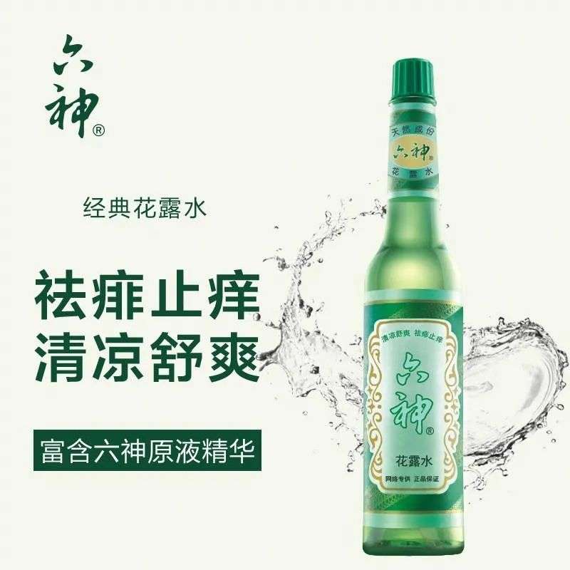 熱衷跨界做網(wǎng)紅的六神，恐怕用錯力了