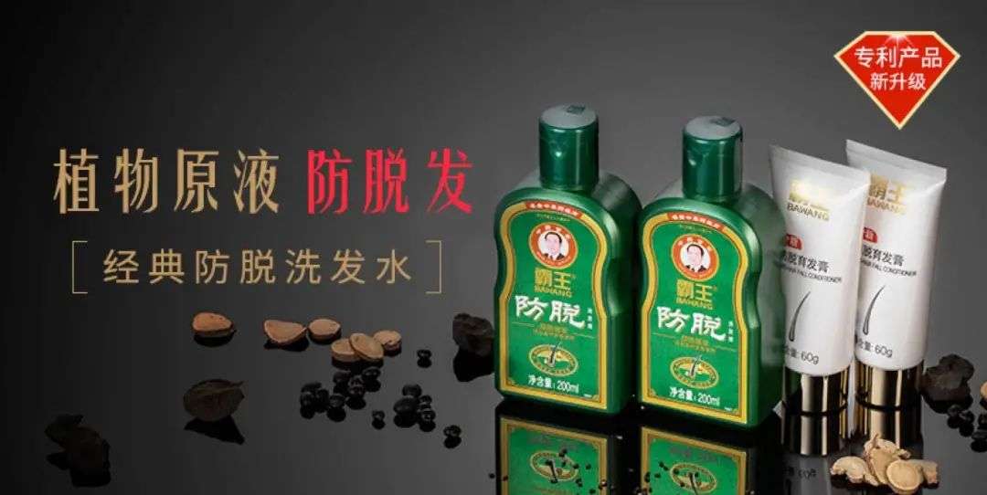 這屆年輕人，還在為買洗發(fā)水頭疼