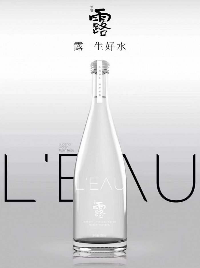 高端水貨架又添一名猛將，怡寶加入戰(zhàn)斗