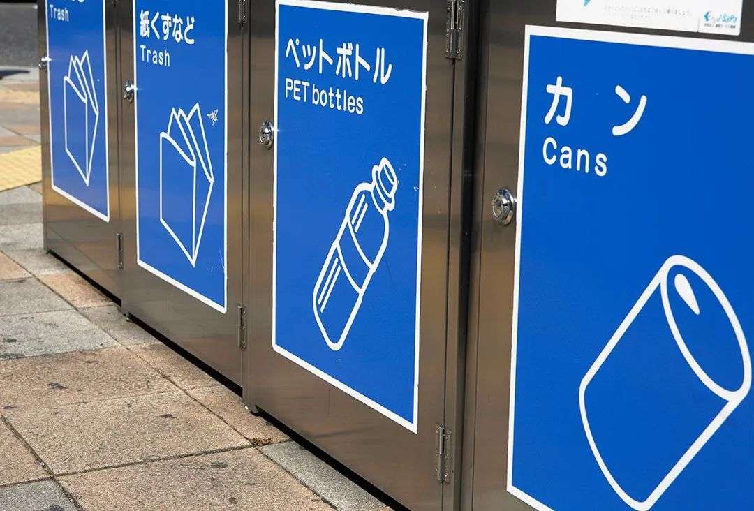 日本：回收塑料都去哪兒了？