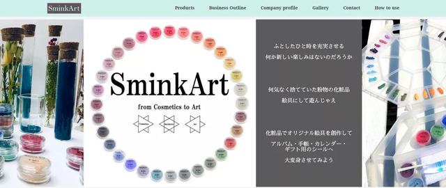綠色化妝品，“美”的更深層含義