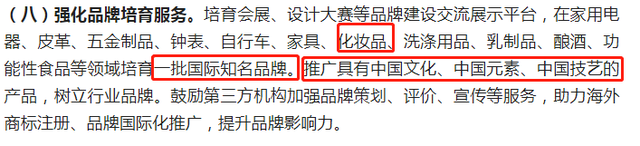 再提百億品牌目標(biāo)！出手助推高質(zhì)量發(fā)展