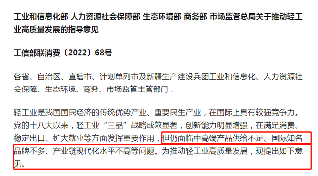 再提百億品牌目標(biāo)！出手助推高質(zhì)量發(fā)展