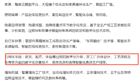 再提百億品牌目標(biāo)！出手助推高質(zhì)量發(fā)展