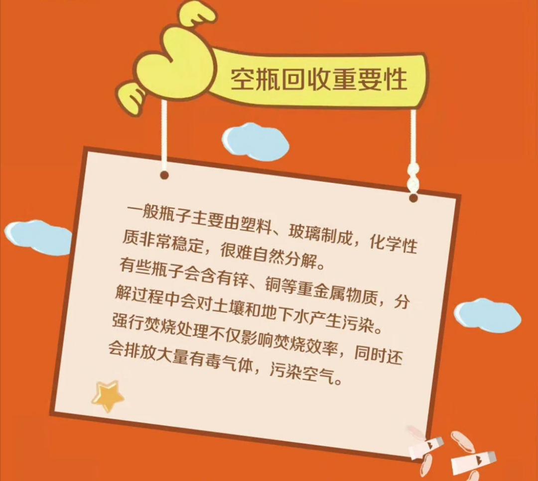 環(huán)保成美業(yè)新勢(shì)力？