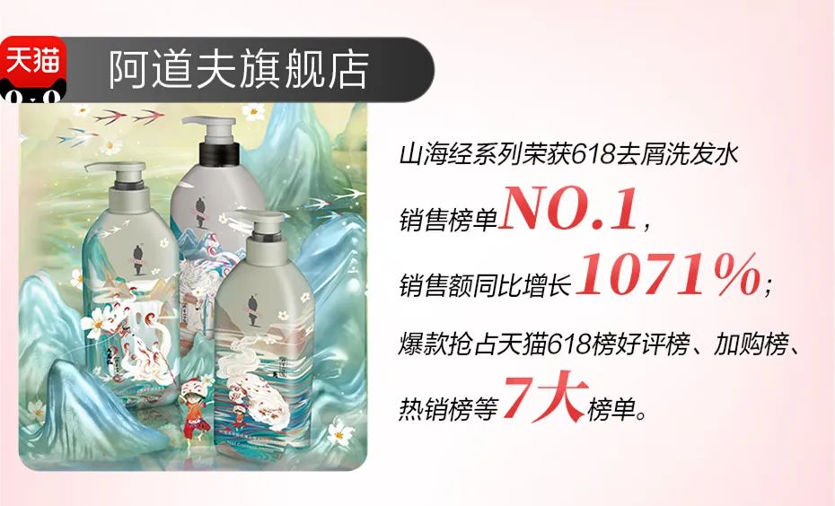 這個(gè)618，阿道夫?yàn)楹巫屓诵膭?dòng)？