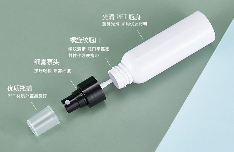種草PET塑料噴霧瓶，原來這么多優(yōu)點呢！